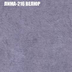 Диван Виктория 5 (ткань до 400) НПБ в Копейске - kopejsk.mebel24.online | фото 28