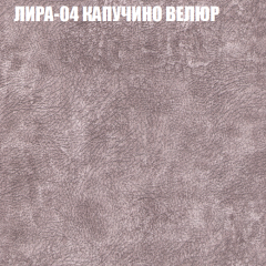 Диван Виктория 5 (ткань до 400) НПБ в Копейске - kopejsk.mebel24.online | фото 30