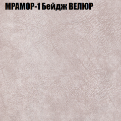 Диван Виктория 5 (ткань до 400) НПБ в Копейске - kopejsk.mebel24.online | фото 33