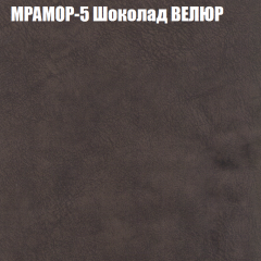 Диван Виктория 5 (ткань до 400) НПБ в Копейске - kopejsk.mebel24.online | фото 35