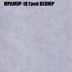 Диван Виктория 5 (ткань до 400) НПБ в Копейске - kopejsk.mebel24.online | фото 37