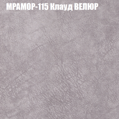 Диван Виктория 5 (ткань до 400) НПБ в Копейске - kopejsk.mebel24.online | фото 38