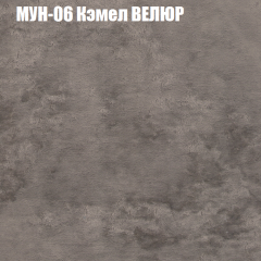 Диван Виктория 5 (ткань до 400) НПБ в Копейске - kopejsk.mebel24.online | фото 39
