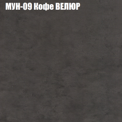 Диван Виктория 5 (ткань до 400) НПБ в Копейске - kopejsk.mebel24.online | фото 40