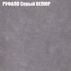 Диван Виктория 5 (ткань до 400) НПБ в Копейске - kopejsk.mebel24.online | фото 49