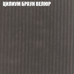 Диван Виктория 5 (ткань до 400) НПБ в Копейске - kopejsk.mebel24.online | фото 59