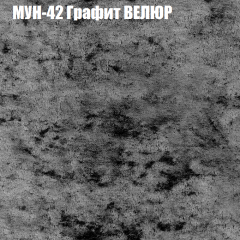 Диван Виктория 6 (ткань до 400) НПБ в Копейске - kopejsk.mebel24.online | фото 54