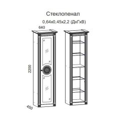 Гостиная Джулия 3.0 (Белый/Белое дерево с платиной золото) в Копейске - kopejsk.mebel24.online | фото 2