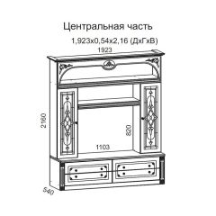 Гостиная Джулия 3.0 (Белый/Белое дерево с платиной золото) в Копейске - kopejsk.mebel24.online | фото 3