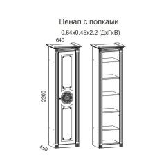 Гостиная Джулия 3.0 (Белый/Белое дерево с платиной золото) в Копейске - kopejsk.mebel24.online | фото 4