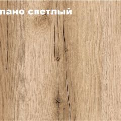 КВАДРО Гостиная (модульная) в Копейске - kopejsk.mebel24.online | фото 2