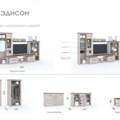 Гостиная Мэдисон + стол + комод Дуб эндгрейн/Дуб экспрессив бронзовый в Копейске - kopejsk.mebel24.online | фото 2