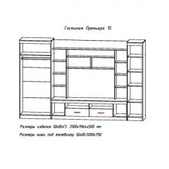 Гостиная ПРЕМЬЕРА-15 в Копейске - kopejsk.mebel24.online | фото 2