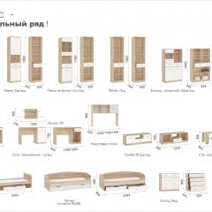 Гостиная Система Стелс (Модульная) Дуб сонома/Белый в Копейске - kopejsk.mebel24.online | фото 3