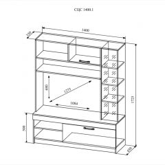 СОФИ СЦС1400.1 Гостиная №1 в Копейске - kopejsk.mebel24.online | фото 2