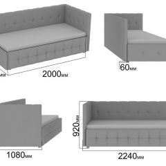 Интерьерная кровать Мирабэлла с П/М (900) в Копейске - kopejsk.mebel24.online | фото 2