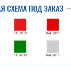 Картотека A-42 в Копейске - kopejsk.mebel24.online | фото 2