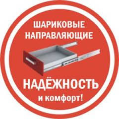 Комод K-48x45x45-1-TR Калисто (тумба прикроватная) в Копейске - kopejsk.mebel24.online | фото 3