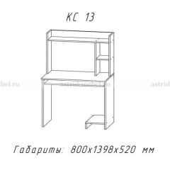 Компьютерный стол №13 (Анкор белый) в Копейске - kopejsk.mebel24.online | фото