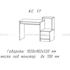 Компьютерный стол №17 (Анкор темныйанкор темный) в Копейске - kopejsk.mebel24.online | фото