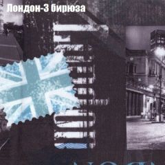 Кресло Бинго 1 (ткань до 300) в Копейске - kopejsk.mebel24.online | фото 31