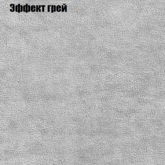 Кресло Бинго 1 (ткань до 300) в Копейске - kopejsk.mebel24.online | фото 56