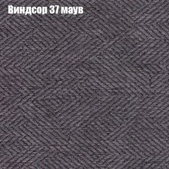 Кресло Бинго 3 (ткань до 300) в Копейске - kopejsk.mebel24.online | фото 8