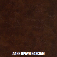 Кресло Брайтон (ткань до 300) в Копейске - kopejsk.mebel24.online | фото 24