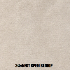 Кресло Брайтон (ткань до 300) в Копейске - kopejsk.mebel24.online | фото 77