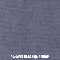 Кресло Брайтон (ткань до 300) в Копейске - kopejsk.mebel24.online | фото 78