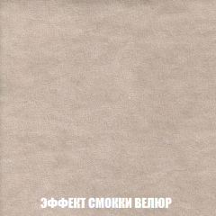 Кресло Брайтон (ткань до 300) в Копейске - kopejsk.mebel24.online | фото 80