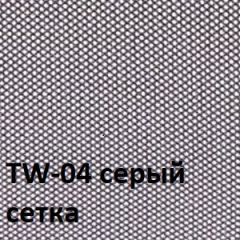 Кресло для оператора CHAIRMAN 696  LT (ткань стандарт 15-21/сетка TW-04) в Копейске - kopejsk.mebel24.online | фото 2