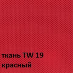 Кресло для оператора CHAIRMAN 696 white (ткань TW-19/сетка TW-69) в Копейске - kopejsk.mebel24.online | фото 3