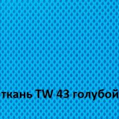 Кресло для оператора CHAIRMAN 696 white (ткань TW-43/сетка TW-34) в Копейске - kopejsk.mebel24.online | фото 3