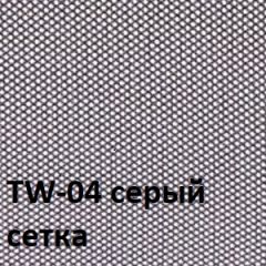 Кресло для оператора CHAIRMAN 698 хром (ткань TW 12/сетка TW 04) в Копейске - kopejsk.mebel24.online | фото 4