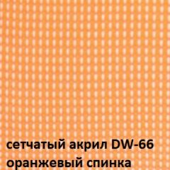 Кресло для посетителей CHAIRMAN NEXX (ткань стандарт черный/сетка DW-66) в Копейске - kopejsk.mebel24.online | фото 5