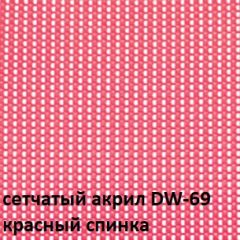 Кресло для посетителей CHAIRMAN NEXX (ткань стандарт черный/сетка DW-69) в Копейске - kopejsk.mebel24.online | фото 4