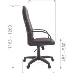 Кресло для руководителя  CHAIRMAN 279 JP (ткань JP 15-3) в Копейске - kopejsk.mebel24.online | фото 6