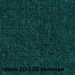 Кресло для руководителя CHAIRMAN 289 (ткань стандарт 10-120) в Копейске - kopejsk.mebel24.online | фото 2