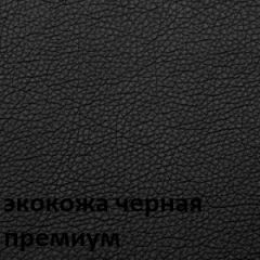 Кресло для руководителя  CHAIRMAN 416 ЭКО в Копейске - kopejsk.mebel24.online | фото 6