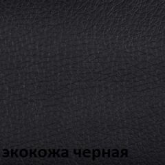 Кресло для руководителя  CHAIRMAN 432 (Экокожа черная) в Копейске - kopejsk.mebel24.online | фото 6