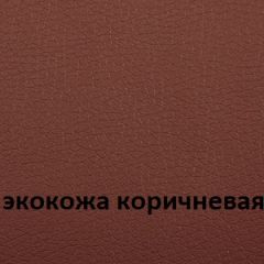 Кресло для руководителя  CHAIRMAN 432 (Экокожа коричневая) в Копейске - kopejsk.mebel24.online | фото 4