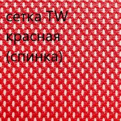 Кресло для руководителя CHAIRMAN 610 N (15-21 черный/сетка красный) в Копейске - kopejsk.mebel24.online | фото 5