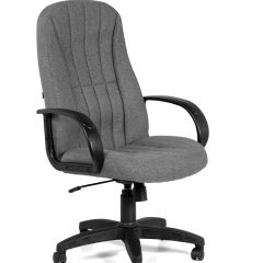 Кресло для руководителя  CHAIRMAN 685 СТ (ткань стандарт 20-23 серая) в Копейске - kopejsk.mebel24.online | фото