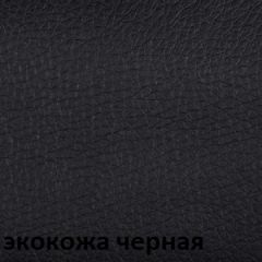 Кресло для руководителя  CHAIRMAN 727 Terra (экокожа черная) в Копейске - kopejsk.mebel24.online | фото 4