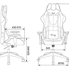 Кресло игровое Бюрократ VIKING 5 AERO BLACK EDITION в Копейске - kopejsk.mebel24.online | фото 4