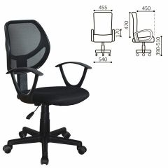 Кресло компактное BRABIX "Flip MG-305" 531952 в Копейске - kopejsk.mebel24.online | фото 2