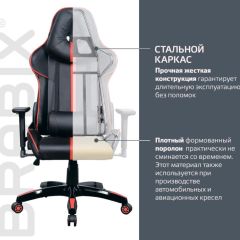 Кресло компьютерное BRABIX "GT Carbon GM-120" (черное/красное) 531931 в Копейске - kopejsk.mebel24.online | фото 4