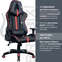 Кресло компьютерное BRABIX "GT Carbon GM-120" (черное/красное) 531931 в Копейске - kopejsk.mebel24.online | фото 5