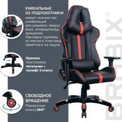 Кресло компьютерное BRABIX "GT Carbon GM-120" (черное/красное) 531931 в Копейске - kopejsk.mebel24.online | фото 6